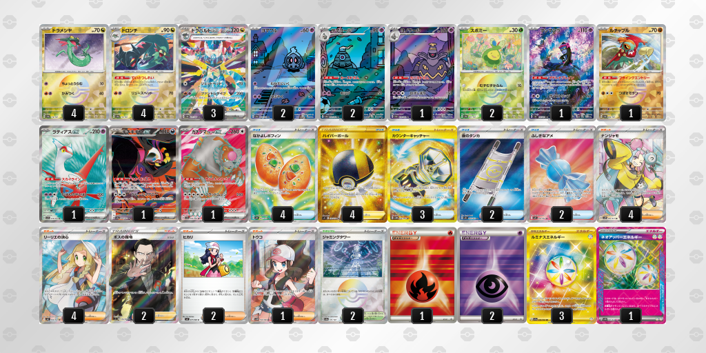 [CL] 2025-11-16 CityLeague2026 S2 公開組 - 9位 牌組圖片