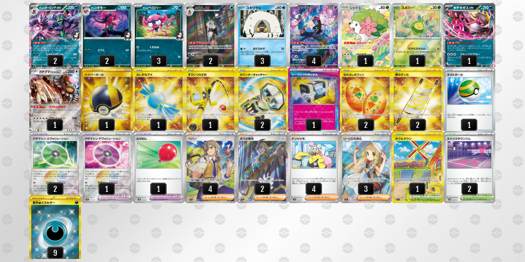 [CL] 2025-11-16 CityLeague2026 S2 公開組 - 3位 牌組圖片