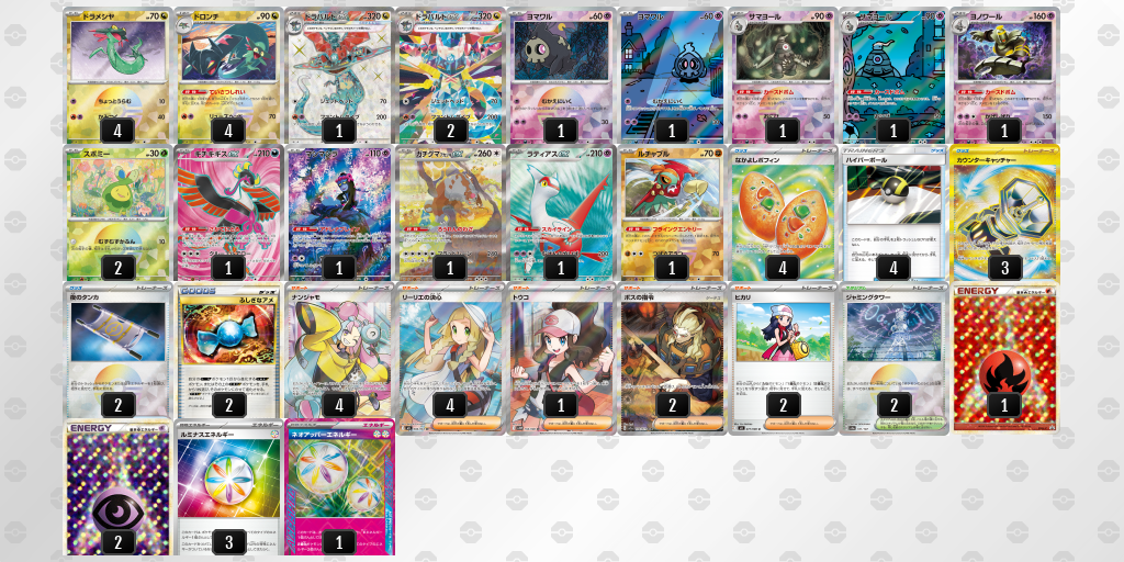 [CL] 2025-11-16 CityLeague2026 S2 公開組 - 5位 牌組圖片