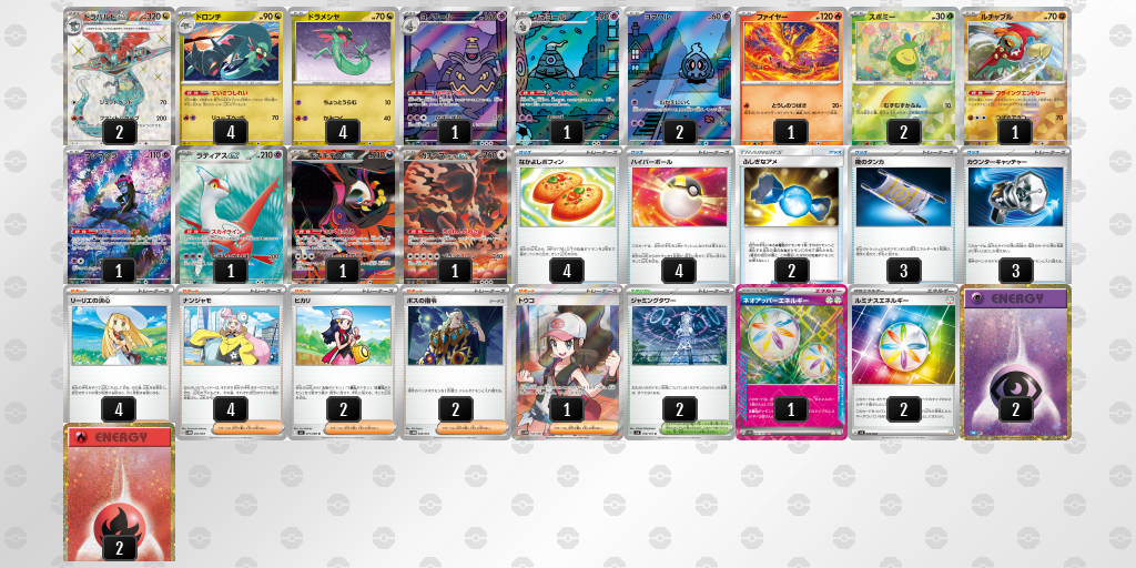 [CL] 2025-11-13 CityLeague2026 S2 公開組 - 9位 牌組圖片