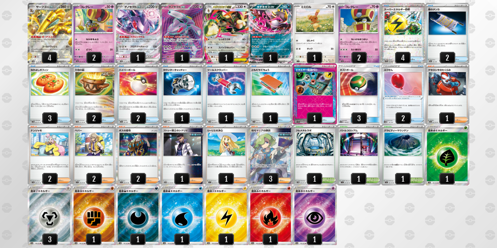 [CL] 2025-10-26 CityLeague2026 S1 公開組 - 2位 牌組圖片