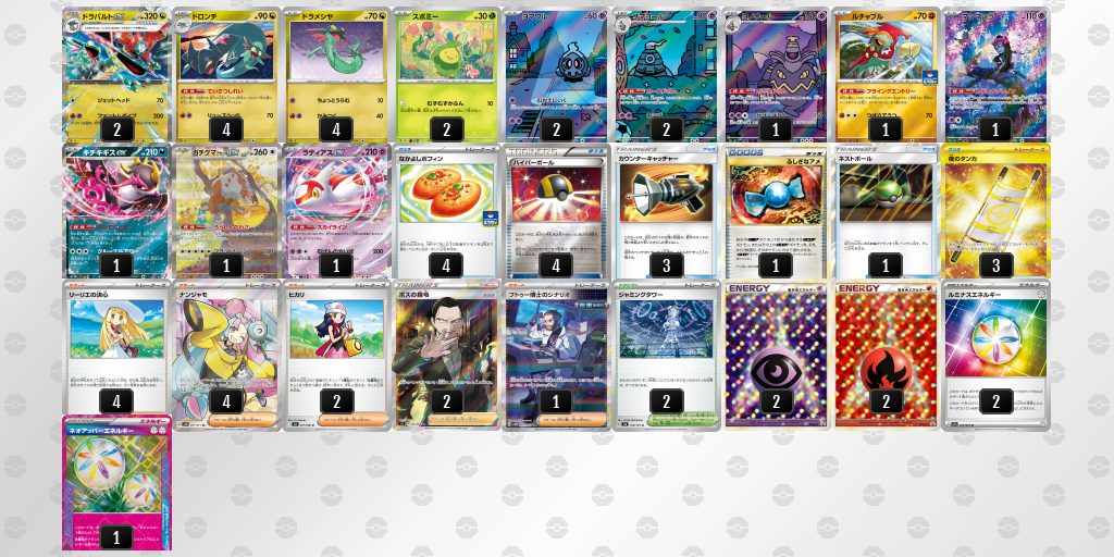 [CL] 2025-11-09 CityLeague2026 S2 公開組 - 9位 牌組圖片