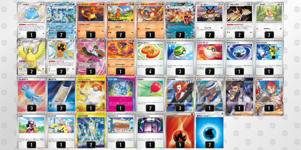 [CL] 2025-11-15 CityLeague2026 S2 公開組 - 5位 牌組圖片