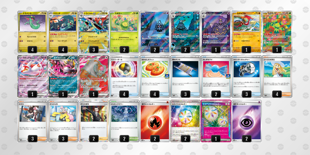 [CL] 2025-11-15 CityLeague2026 S2 公開組 - 9位 牌組圖片