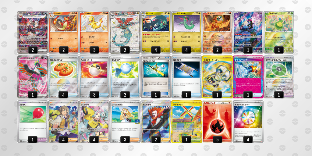 [CL] 2025-10-25 CityLeague2026 S1 公開組 - 9位 牌組圖片