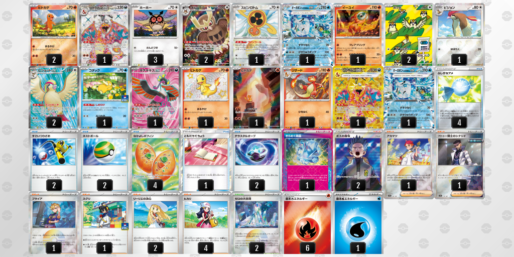 [CL] 2025-11-09 CityLeague2026 S2 公開組 - 9位 牌組圖片