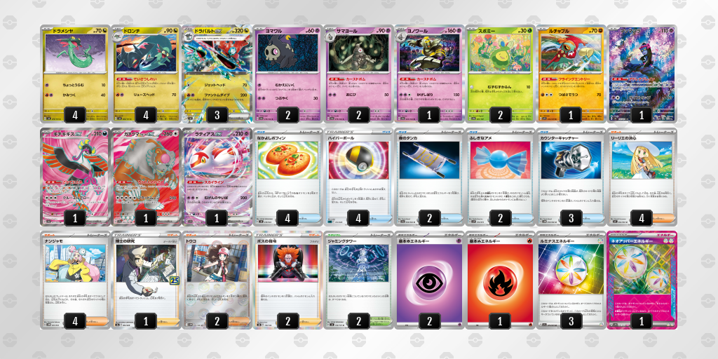 [CL] 2025-11-16 CityLeague2026 S2 公開組 - 9位 牌組圖片