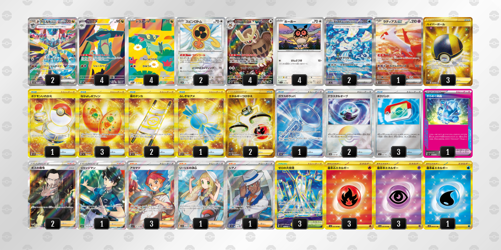 このデッキのアドバイスお願いします