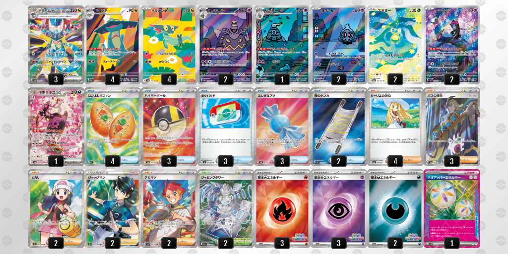 [CL] 2026-02-19 CityLeague2026 S3 公開組 - 9位 牌組圖片