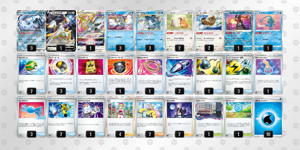 ポケモンカードG・H・I環境デッキパーツセット　800枚超まとめ ポケモンカードG・H・I環境デッキパーツセット 800枚超まとめ