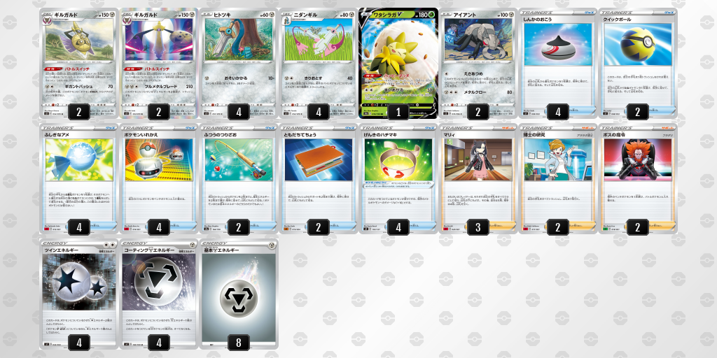 デッキシート印刷 ポケモンカードゲーム公式ホームページ デッキシート印刷 ポケモンカードゲーム公式ホームページ