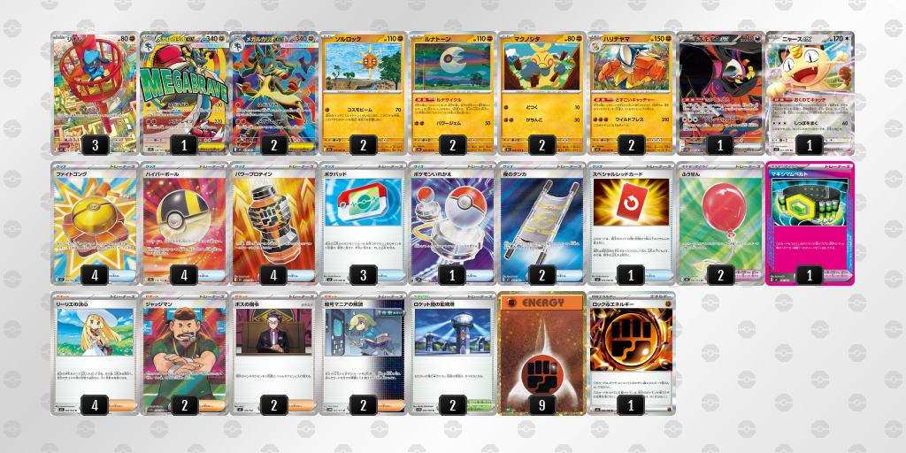 デッキを保存 | ポケモンカードゲーム公式ホームページ デッキを保存 | ポケモンカードゲーム公式ホームページ