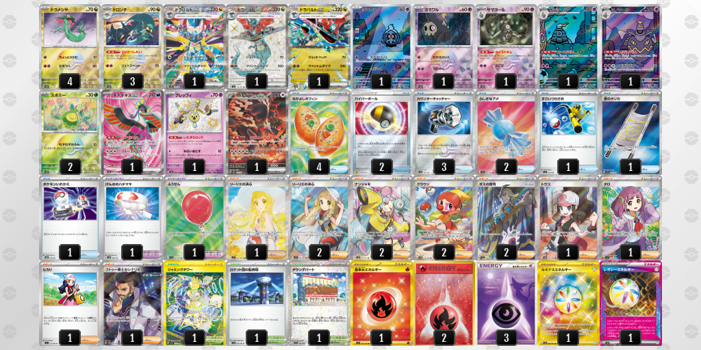 [CL] 2025-10-25 CityLeague2026 S1 公開組 - 9位 牌組圖片