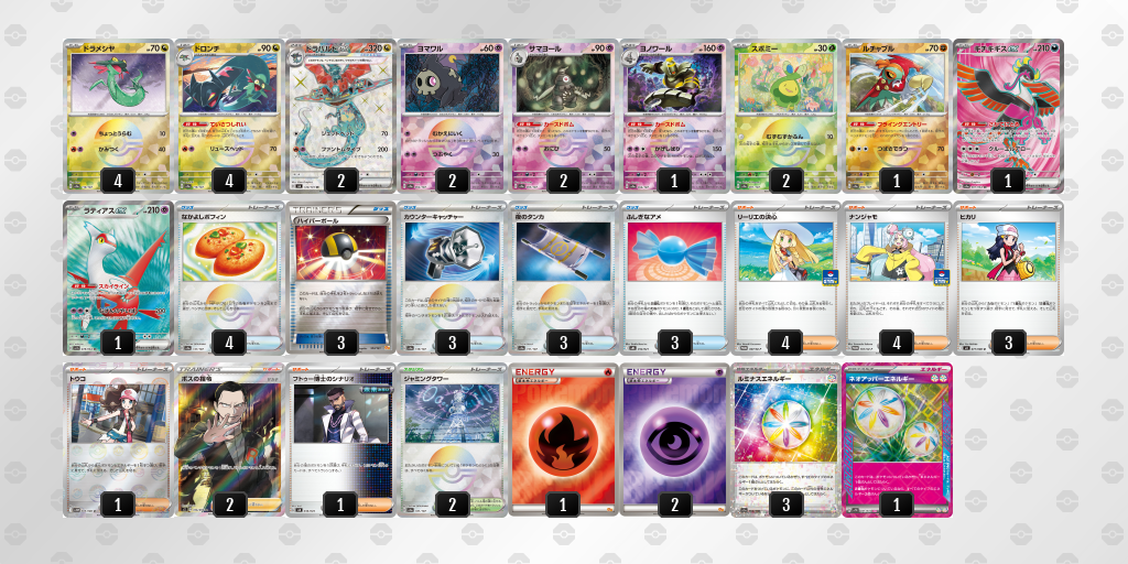 [CL] 2025-10-26 CityLeague2026 S1 公開組 - 5位 牌組圖片