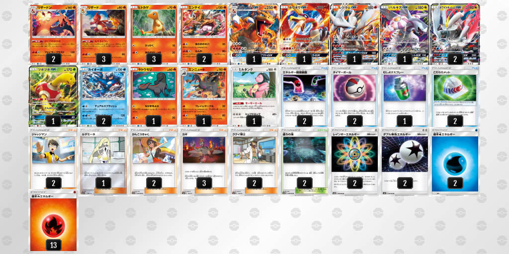デッキを表示 ポケモンカードゲーム公式ホームページ デッキを表示 ポケモンカードゲーム公式ホームページ