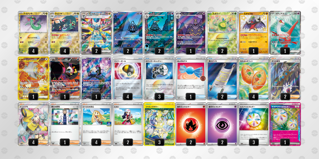 [CL] 2025-11-15 CityLeague2026 S2 公開組 - 9位 牌組圖片