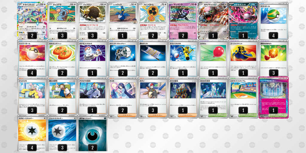 ふしぎなアメ バトルサーチャー ダイゴのアドバイス 等 デッキパーツ ふしぎなアメ バトルサーチャー ダイゴのアドバイス 等 デッキパーツ