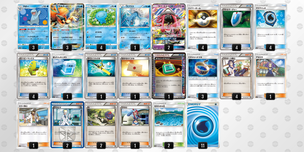 デッキを表示 ポケモンカードゲーム公式ホームページ