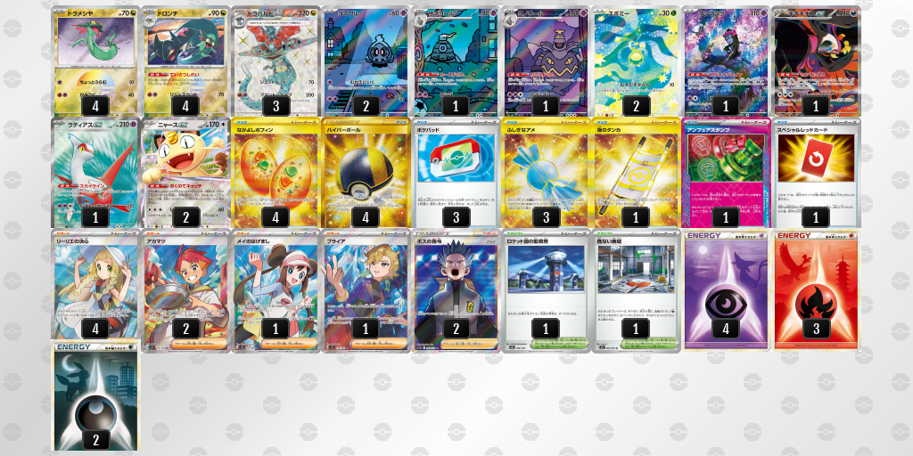 シティリーグ2026 シーズン4 オープンリーグ 9位 デッキ