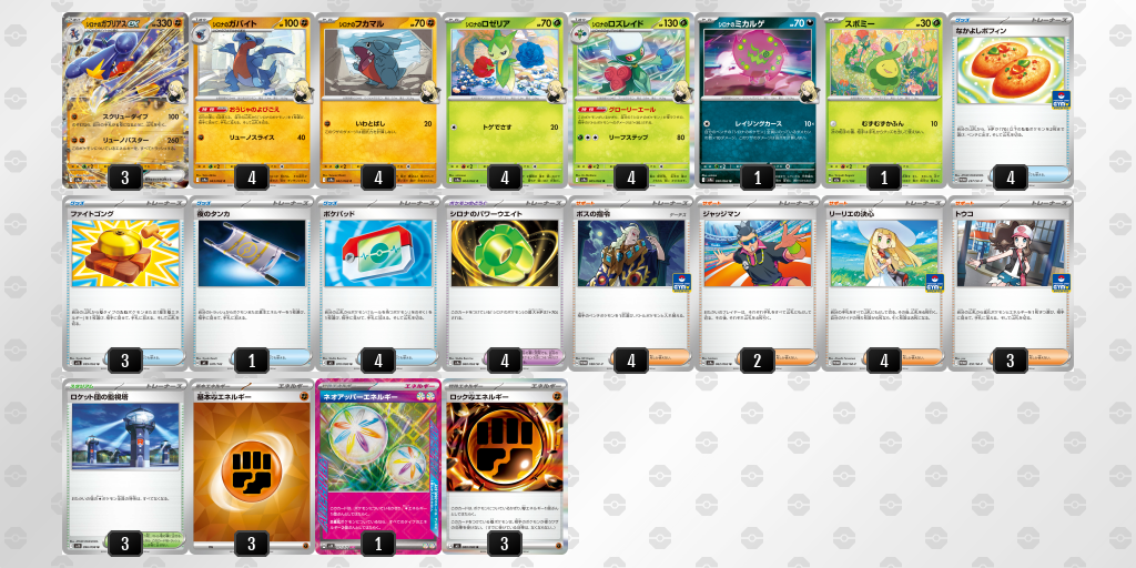 [CL] 2026-04-04 CityLeague2026 S4 公開組 - 3位 牌組圖片