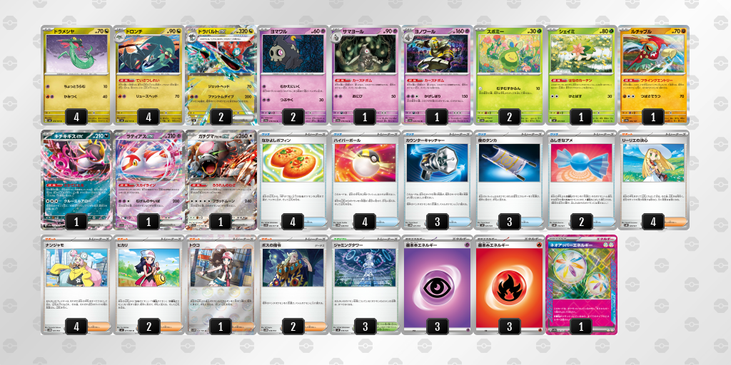 [CL] 2025-09-27 CityLeague2026 S1 公開組 - 5位 牌組圖片