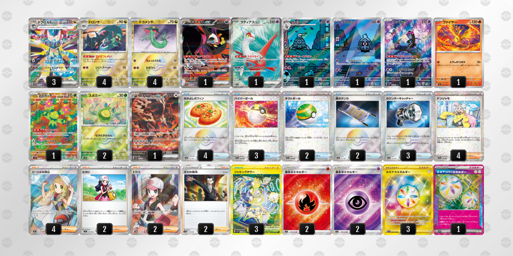 [CL] 2025-11-15 CityLeague2026 S2 公開組 - 9位 牌組圖片