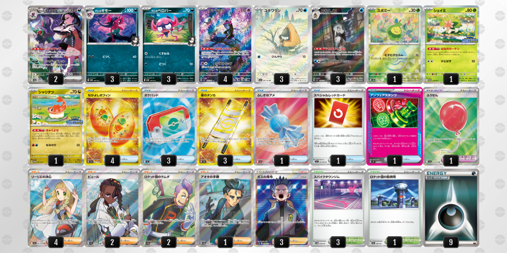 [CL] 2026-04-05 CityLeague2026 S4 公開組 - 2位 牌組圖片