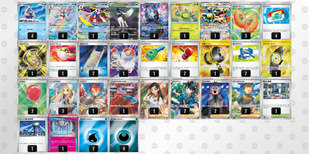 評価とデッキ改善案求む