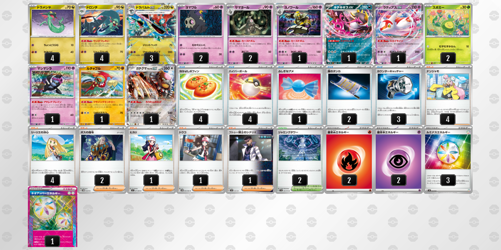 [CL] 2025-10-25 CityLeague2026 S1 公開組 - 5位 牌組圖片