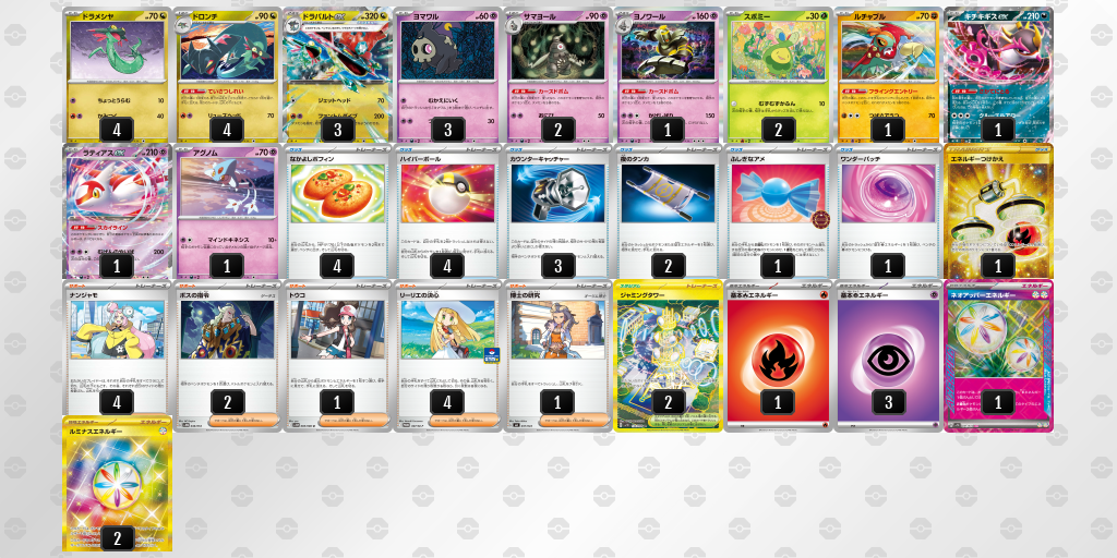 [CL] 2025-09-16 CityLeague2026 S1 公開組 - 9位 牌組圖片