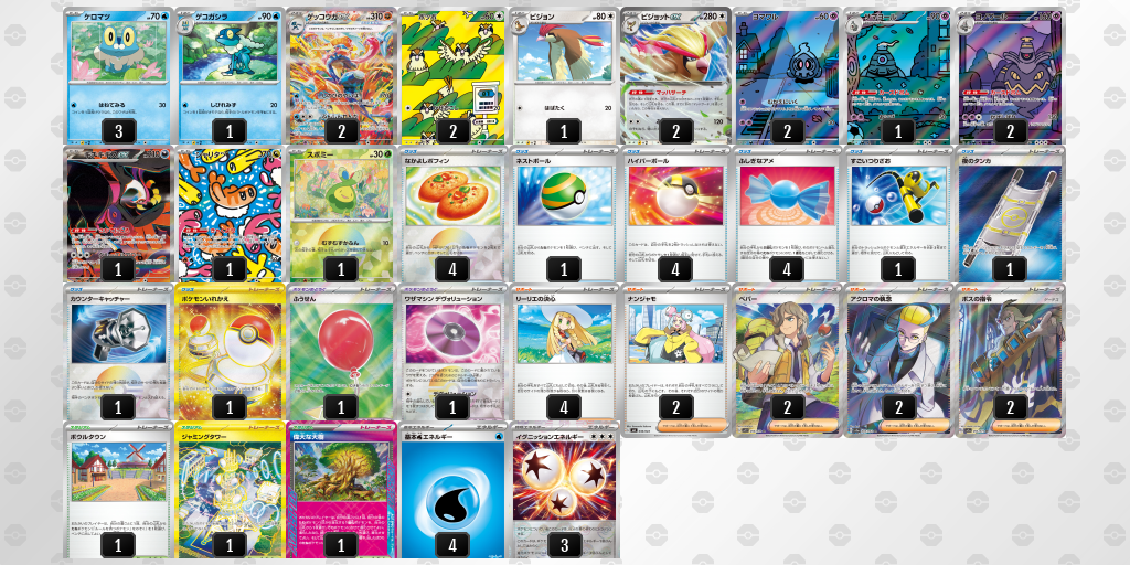 [CL] 2025-10-26 CityLeague2026 S1 公開組 - 9位 牌組圖片