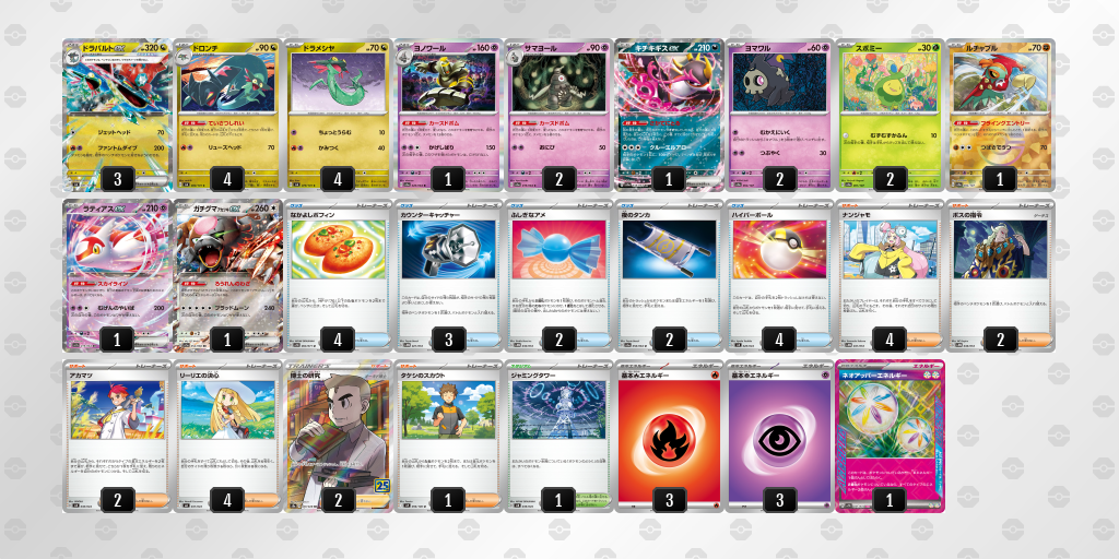 [CL] 2025-09-26 CityLeague2026 S1 公開組 - 3位 牌組圖片