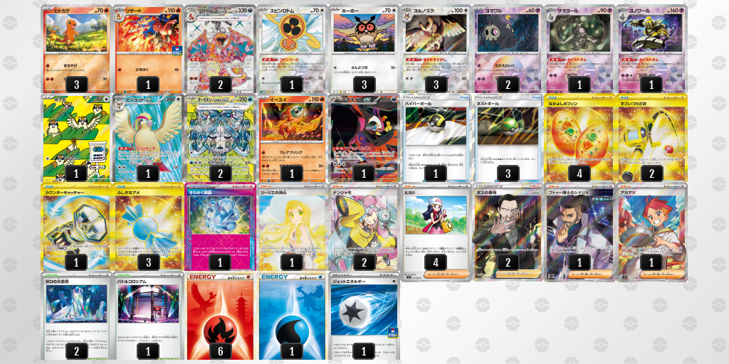 [CL] 2025-11-09 CityLeague2026 S2 公開組 - 9位 牌組圖片