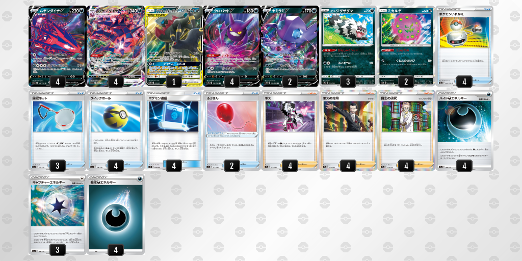 デッキシート印刷 ポケモンカードゲーム公式ホームページ デッキシート印刷 ポケモンカードゲーム公式ホームページ