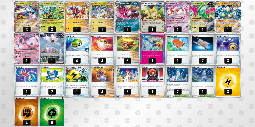 [CL] 2025-11-15 CityLeague2026 S2 公開組 - 9位 牌組圖片