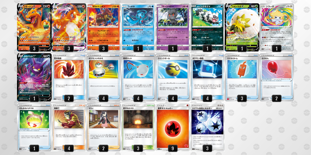 デッキシート印刷 ポケモンカードゲーム公式ホームページ