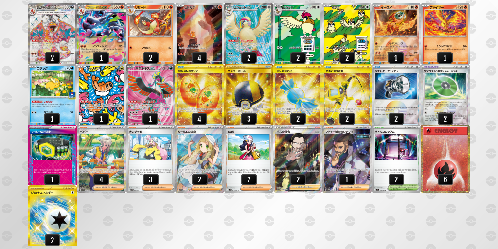 [CL] 2025-11-02 CityLeague2026 S1 少年組 - 5位 牌組圖片