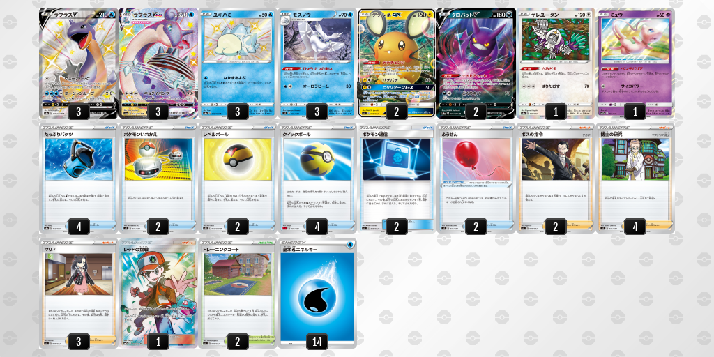 デッキを表示 ポケモンカードゲーム公式ホームページ デッキを表示 ポケモンカードゲーム公式ホームページ