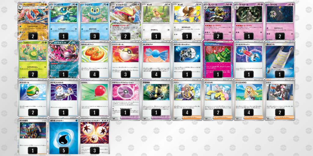 [CL] 2025-11-15 CityLeague2026 S2 公開組 - 9位 牌組圖片