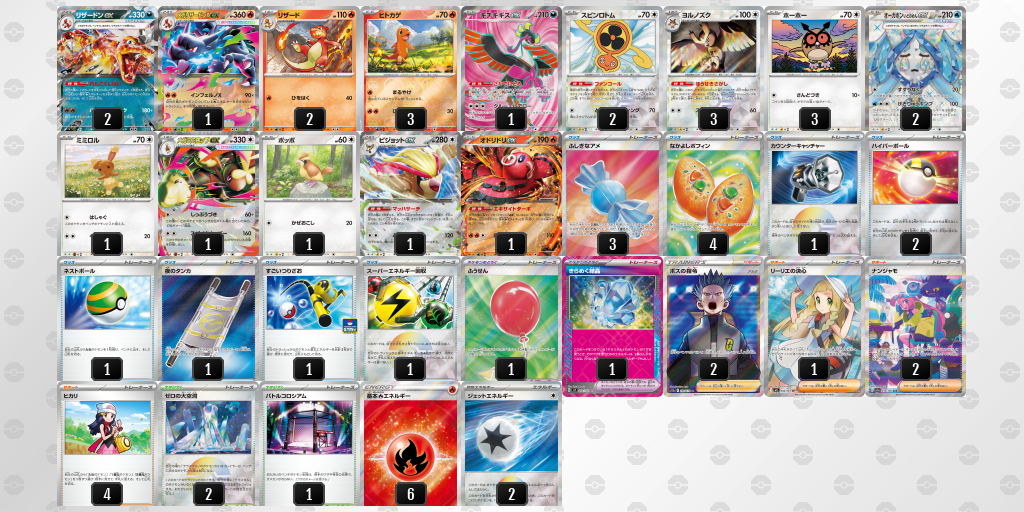 [CL] 2025-10-26 CityLeague2026 S1 公開組 - 3位 牌組圖片