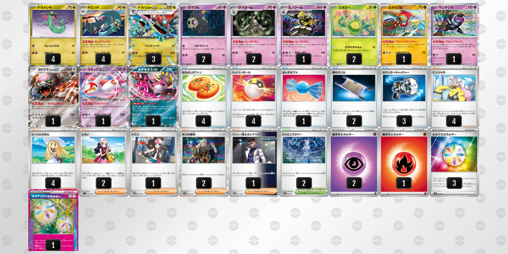 [CL] 2025-10-25 CityLeague2026 S1 公開組 - 9位 牌組圖片