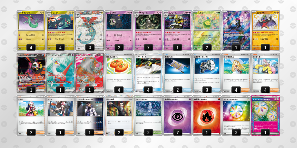 [CL] 2025-10-25 CityLeague2026 S1 公開組 - 9位 牌組圖片