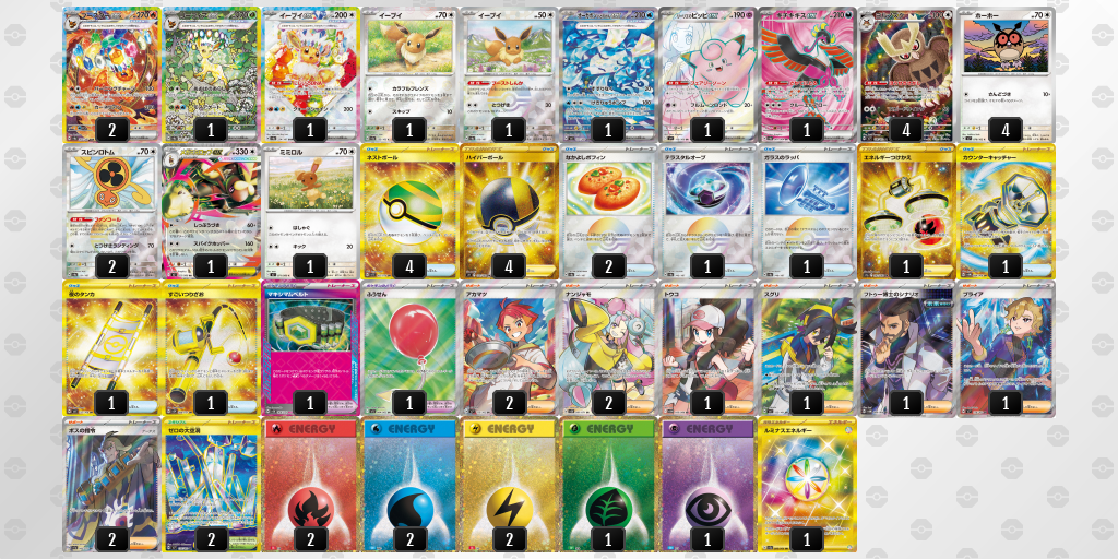 [CL] 2025-10-25 CityLeague2026 S1 公開組 - 9位 牌組圖片