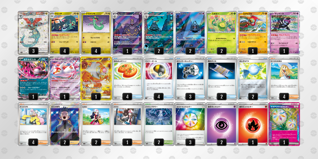 [CL] 2025-10-26 CityLeague2026 S1 公開組 - 9位 牌組圖片