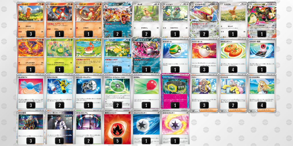 [CL] 2025-10-26 CityLeague2026 S1 公開組 - 9位 牌組圖片