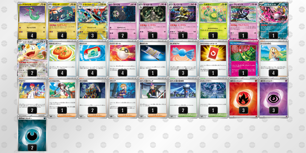 [CL] 2026-04-05 CityLeague2026 S4 公開組 - 5位 牌組圖片