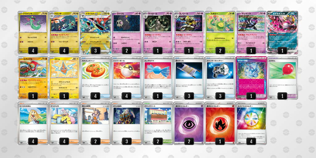 [CL] 2025-11-13 CityLeague2026 S2 公開組 - 5位 牌組圖片