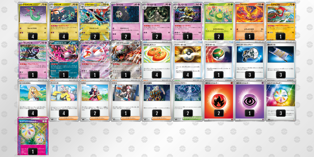 [CL] 2025-11-13 CityLeague2026 S2 公開組 - 5位 牌組圖片