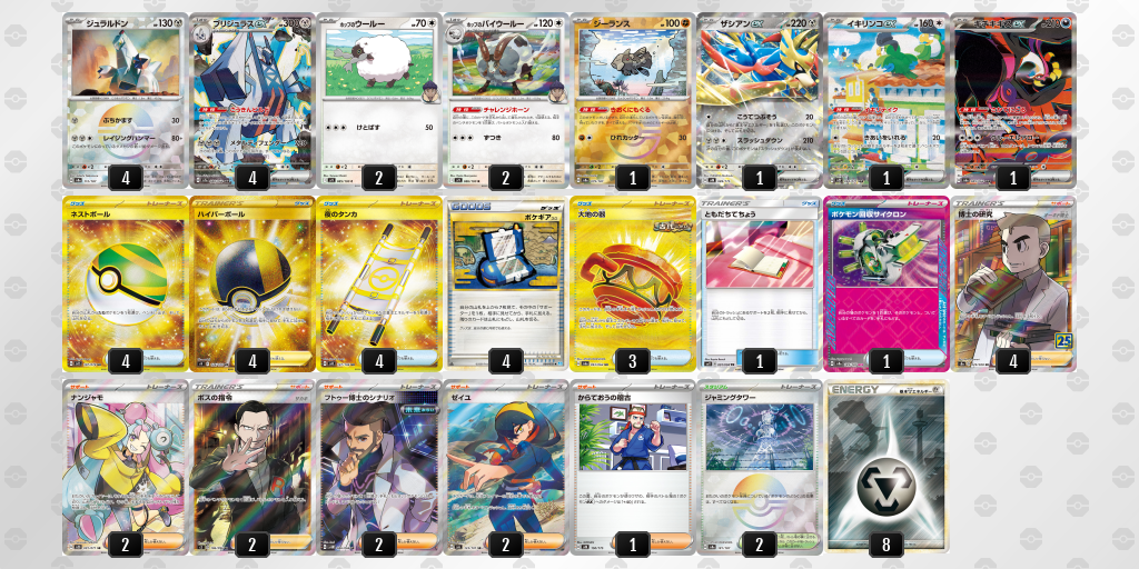 ポケモンカード　英語版　THEME DECK ZAP! テーマデッキ Base Set Theme Deck - 