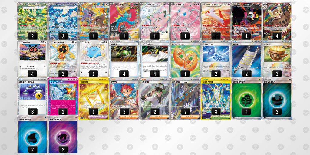 [CL] 2025-10-26 CityLeague2026 S1 公開組 - 3位 牌組圖片